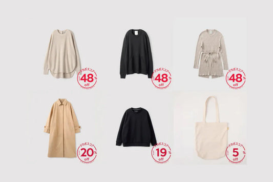 MNインターファッション、エシカルな商品を集めた「LaunchPark（ローンチパーク）」を楽天Fashionに出店